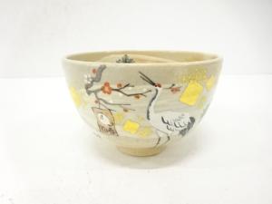 吉祥造　金彩色絵　鶴亀　茶碗